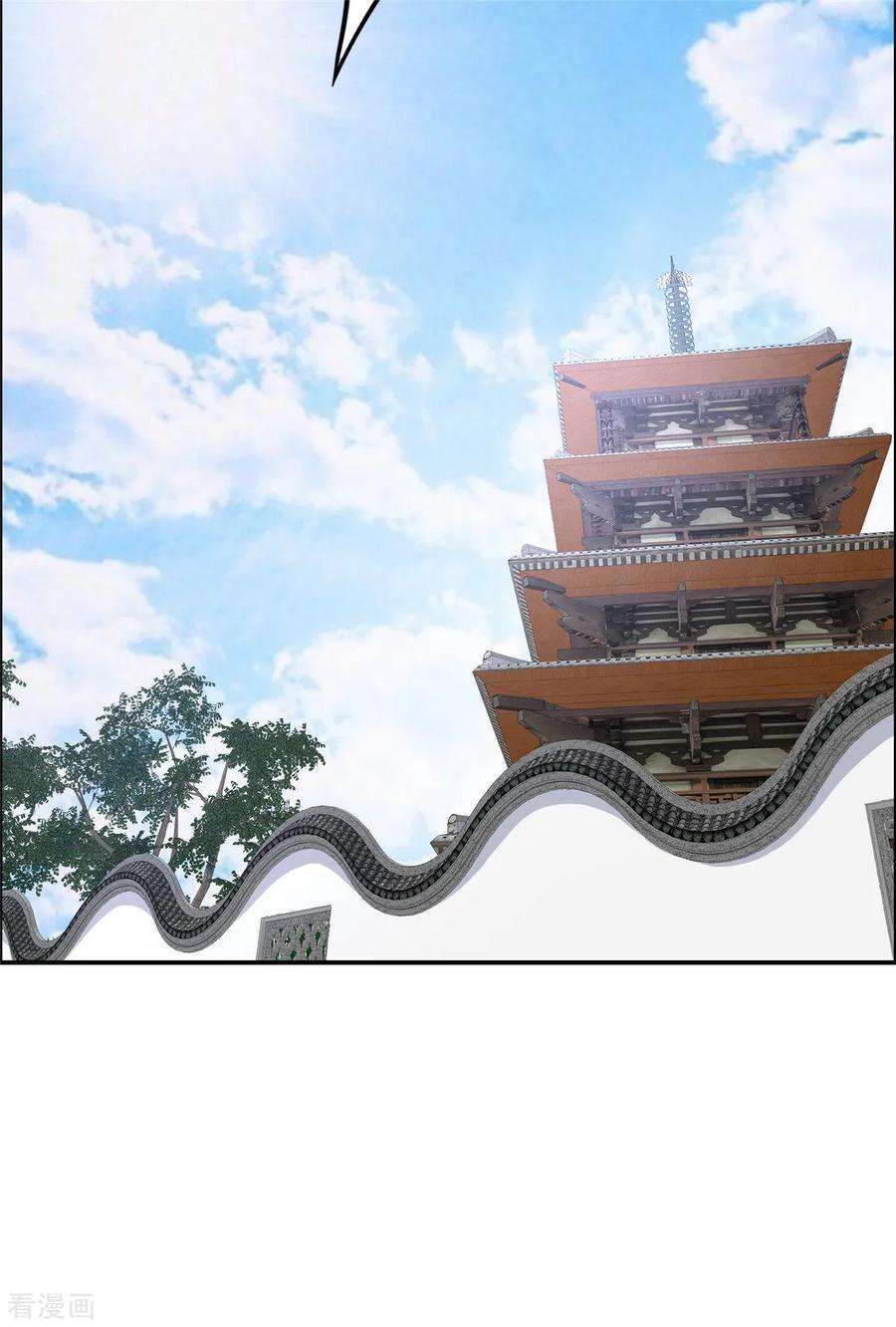 傲娇邪王宠入骨39话 试试就逝世