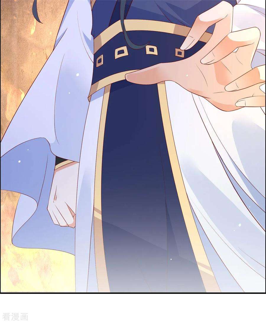 傲娇邪王宠入骨39话 试试就逝世