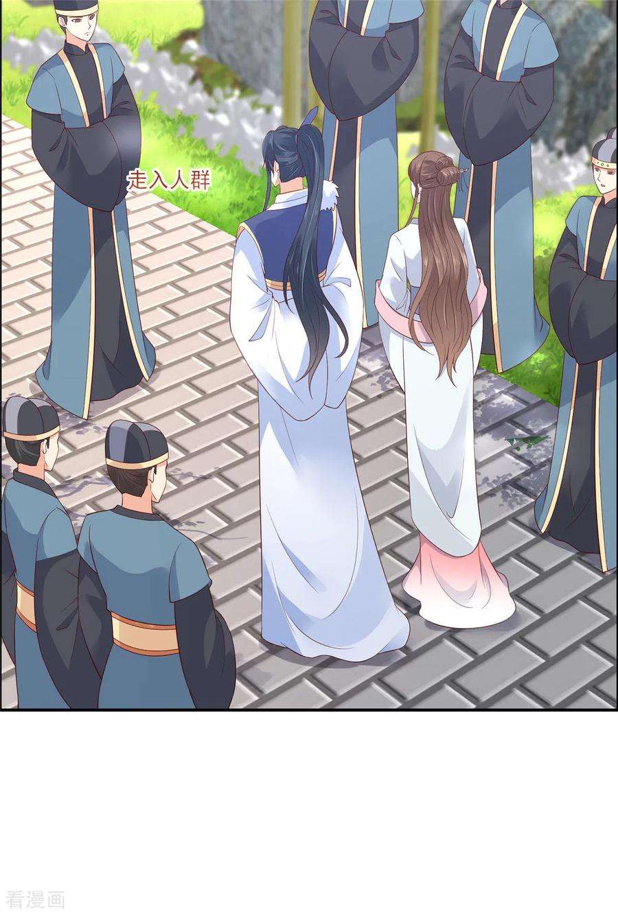 傲娇邪王宠入骨42话 靓仔来跳舞啊