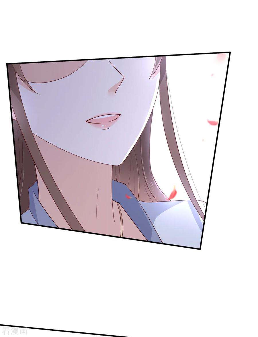 傲娇邪王宠入骨43话 迷人的小妖精