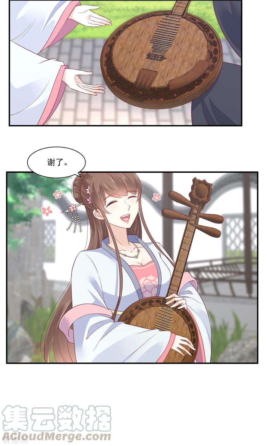 傲娇邪王宠入骨43话 迷人的小妖精