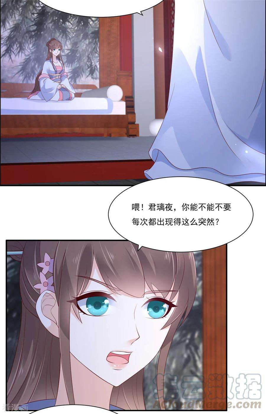 傲娇邪王宠入骨44话 古月琴似曾相识