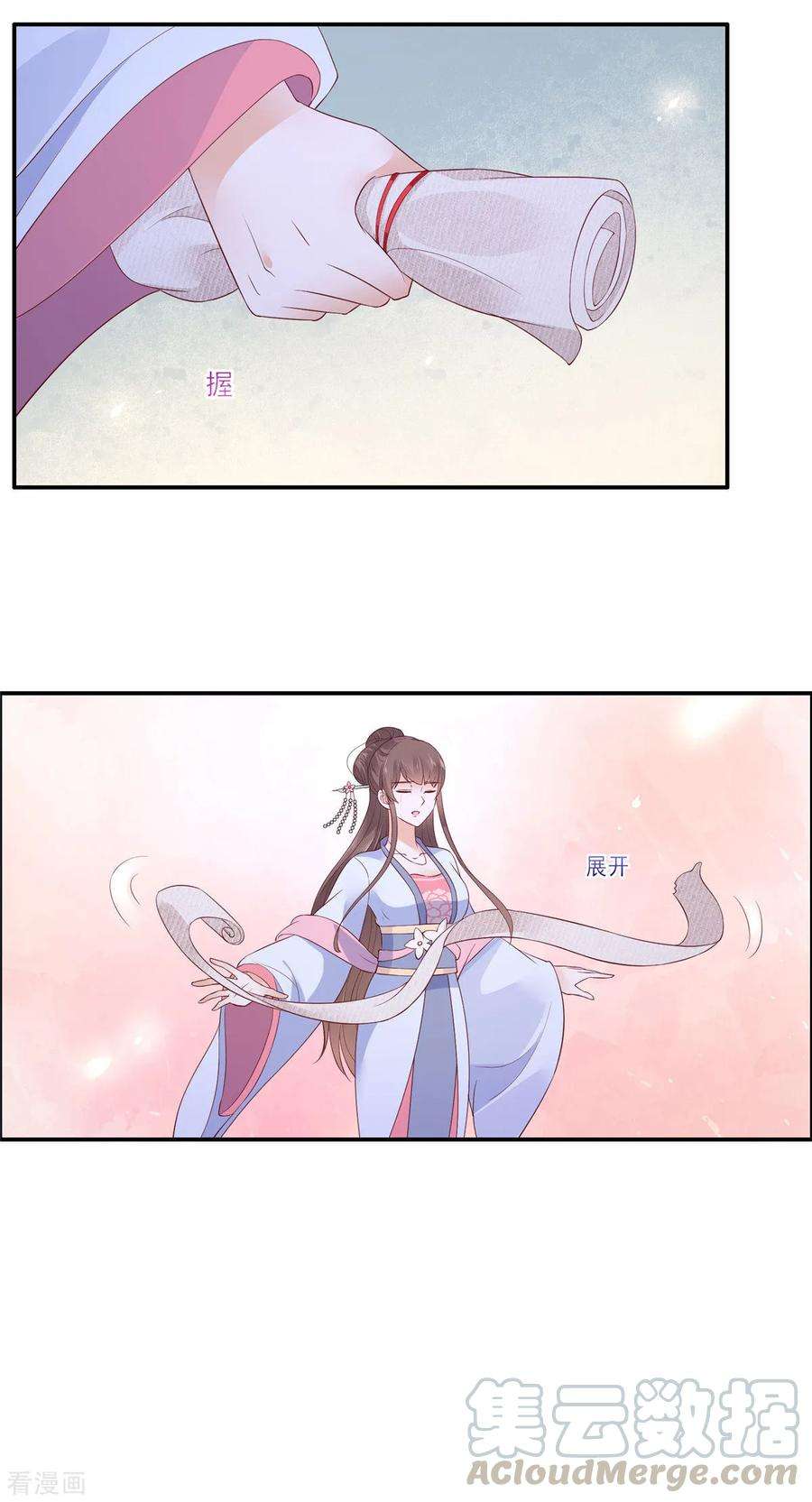 傲娇邪王宠入骨46话 不允许你死