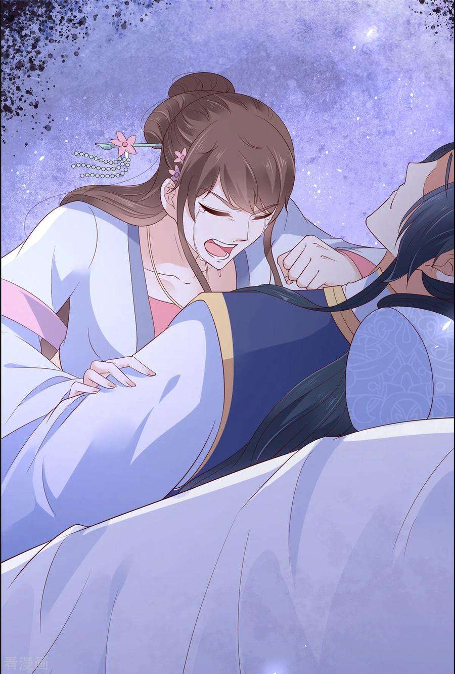 傲娇邪王宠入骨46话 不允许你死