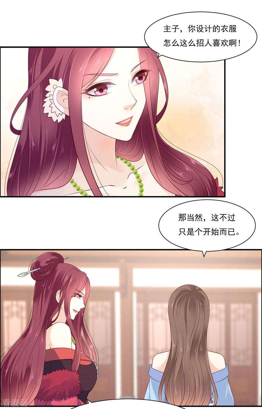 傲娇邪王宠入骨52话 云灵重出江湖？