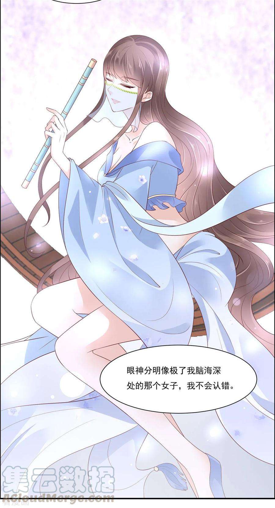 傲娇邪王宠入骨52话 云灵重出江湖？