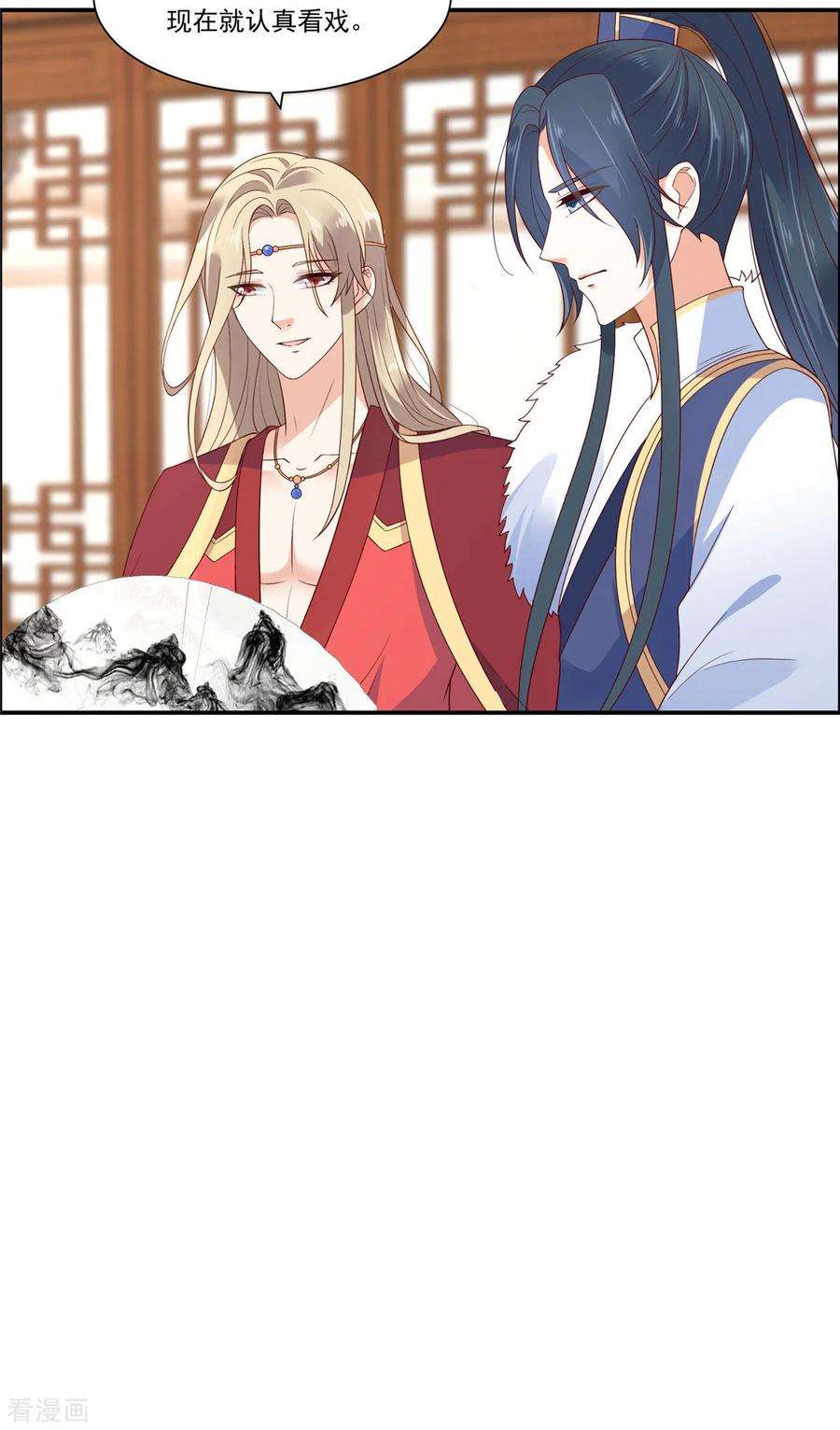 傲娇邪王宠入骨52话 云灵重出江湖？