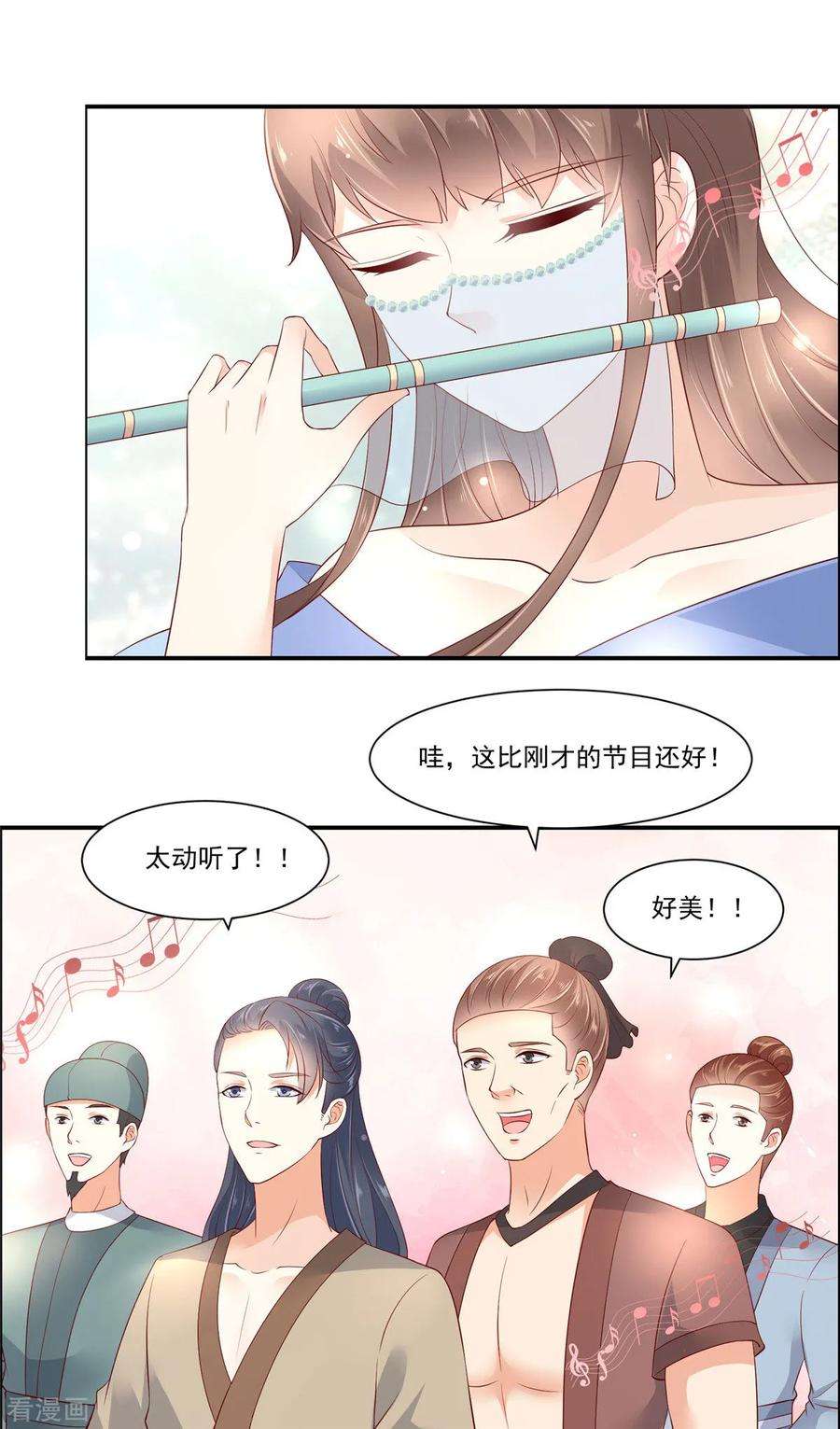 傲娇邪王宠入骨52话 云灵重出江湖？