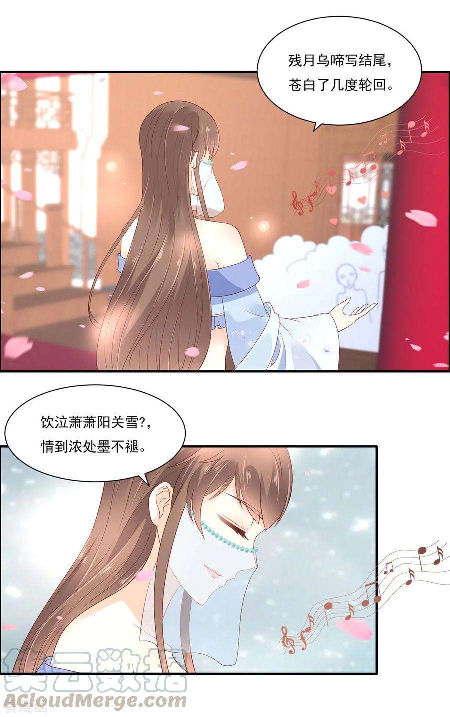 傲娇邪王宠入骨53话 女朋友生气是为啥