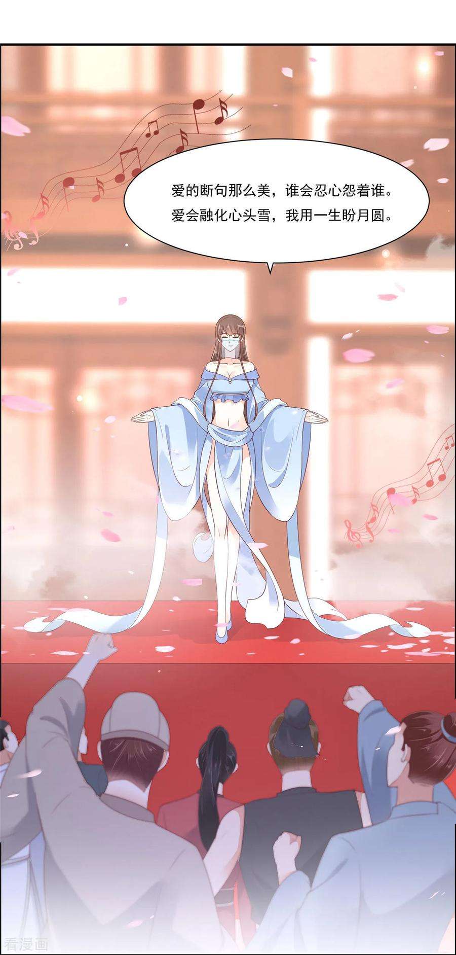 傲娇邪王宠入骨53话 女朋友生气是为啥