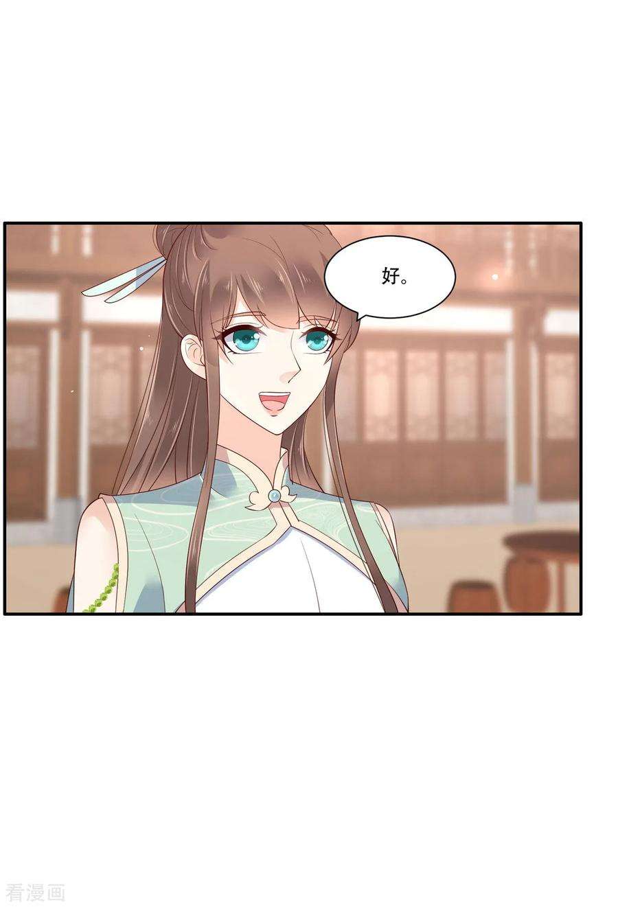 傲娇邪王宠入骨56话 你来这里作甚？