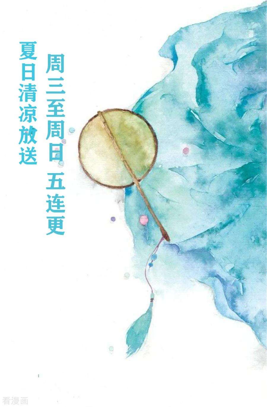 傲娇邪王宠入骨56话 你来这里作甚？