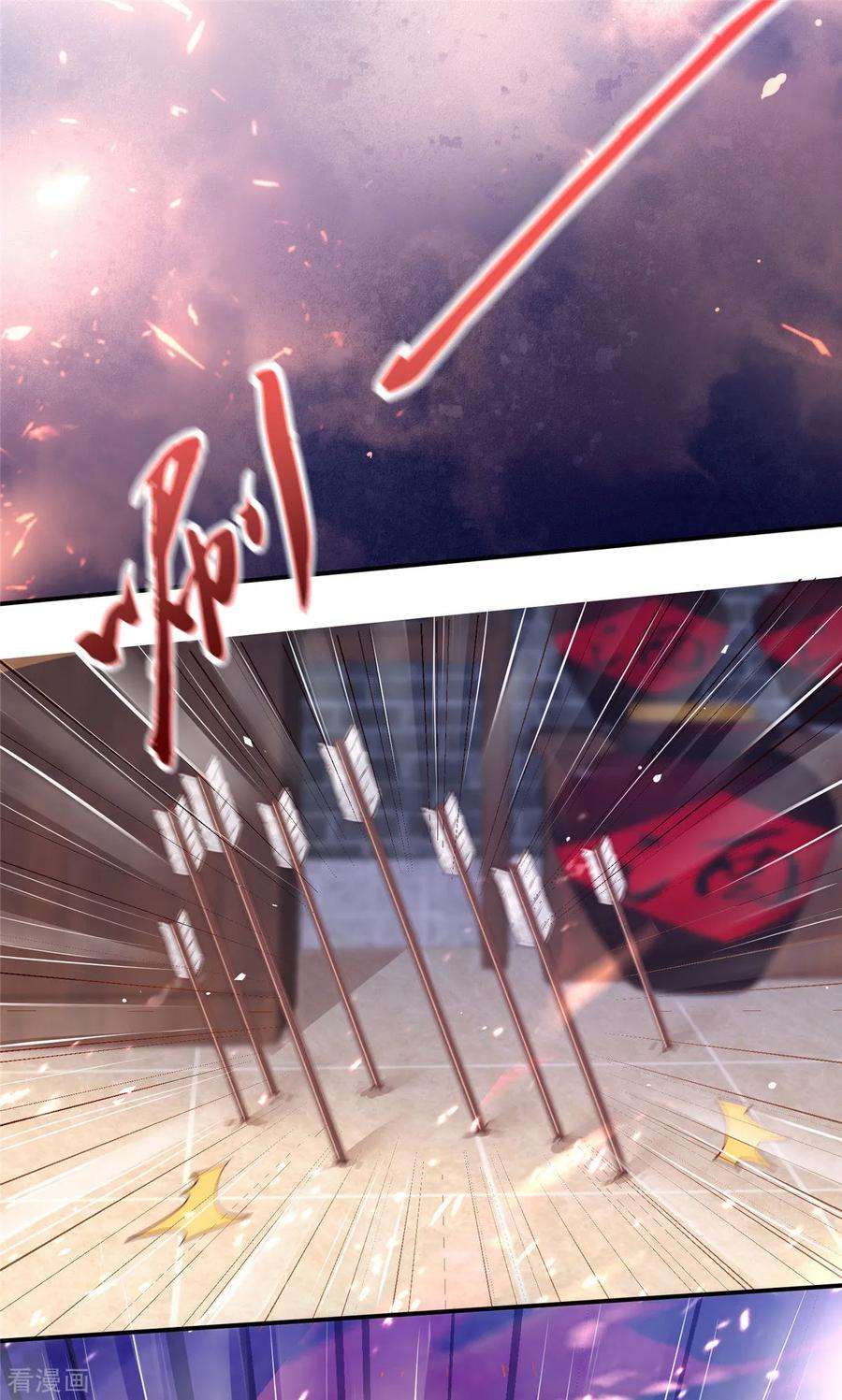 傲娇邪王宠入骨58话 有种放马过来！