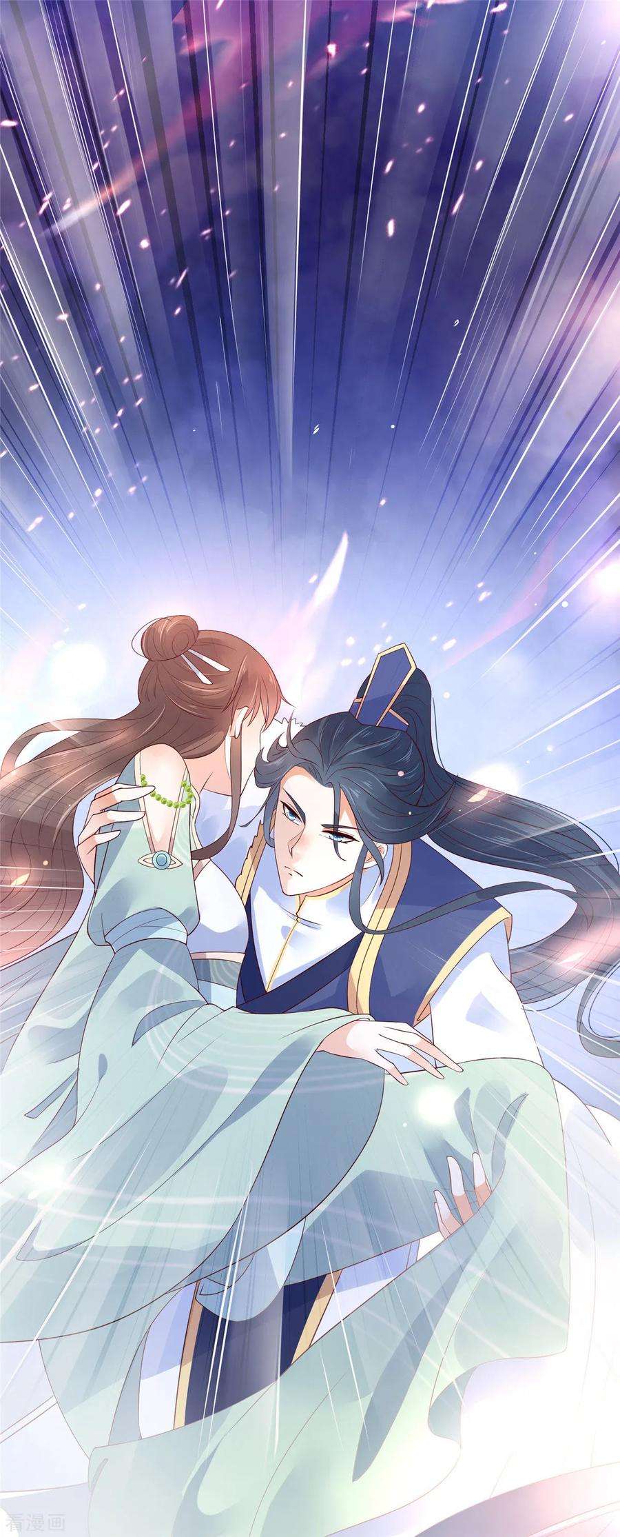 傲娇邪王宠入骨58话 有种放马过来！