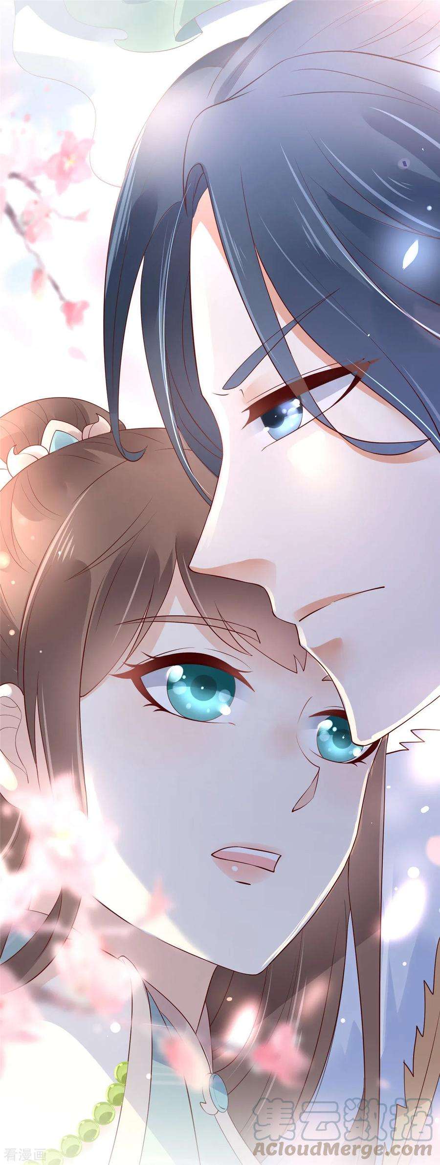 傲娇邪王宠入骨58话 有种放马过来！