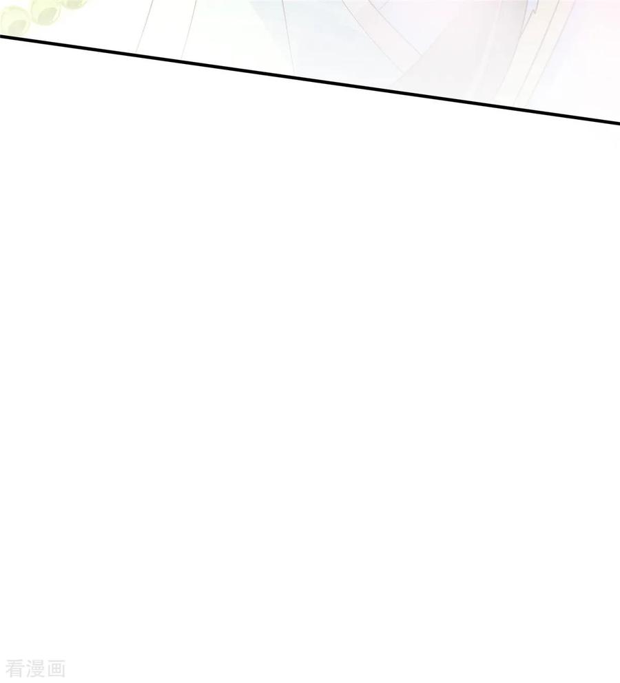 傲娇邪王宠入骨58话 有种放马过来！