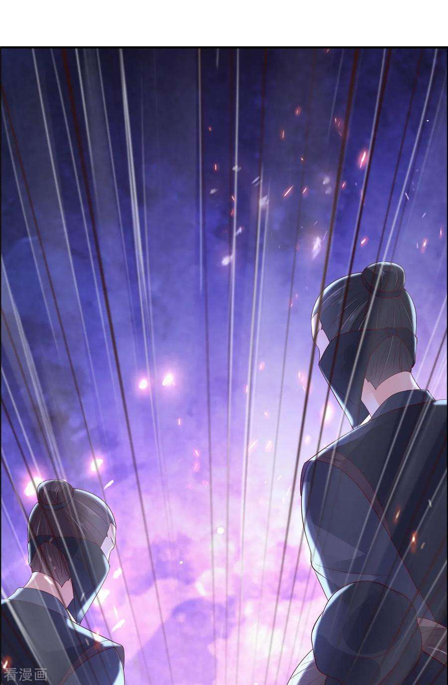 傲娇邪王宠入骨58话 有种放马过来！