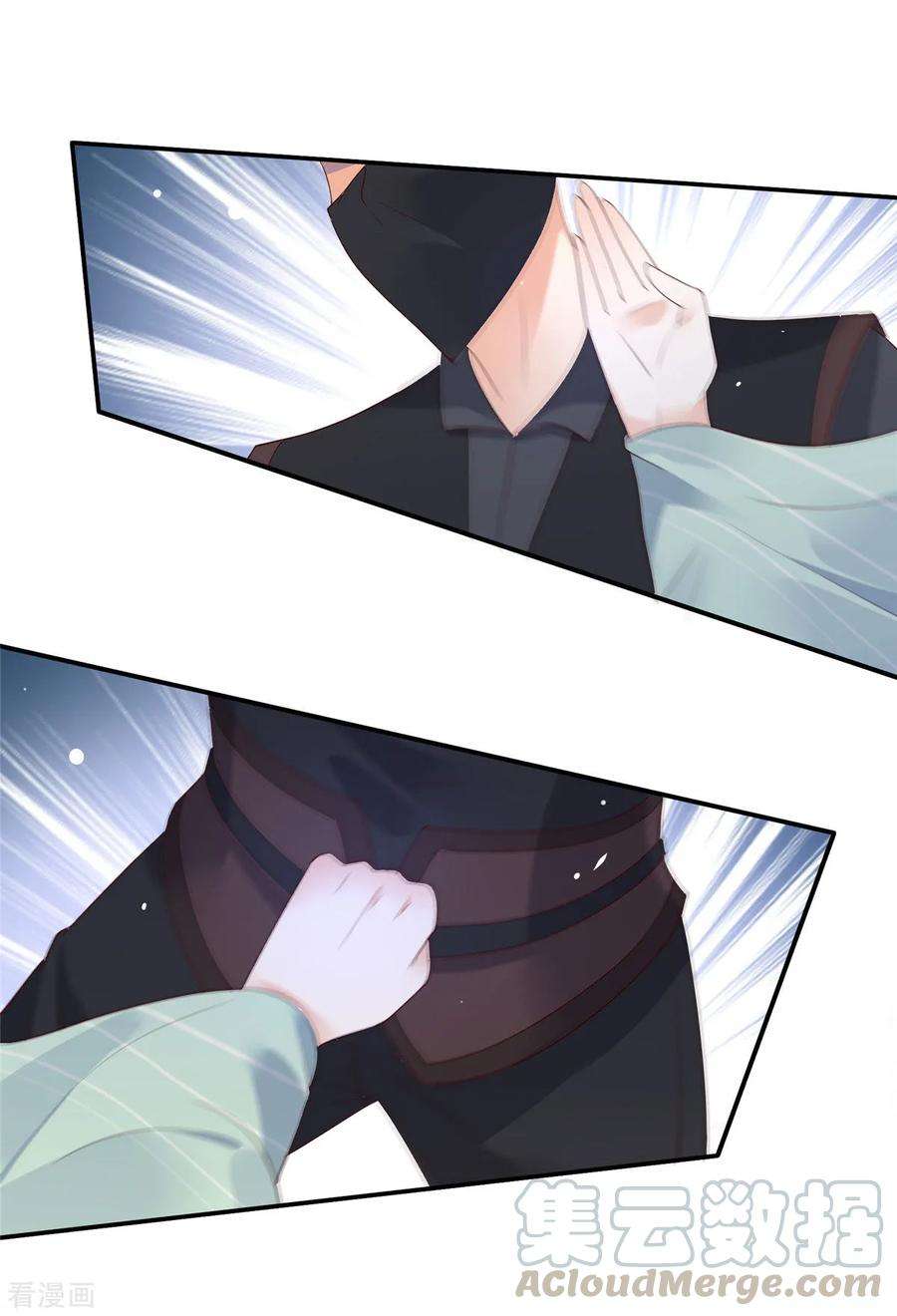 傲娇邪王宠入骨58话 有种放马过来！