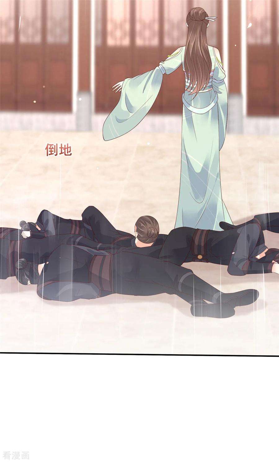 傲娇邪王宠入骨58话 有种放马过来！