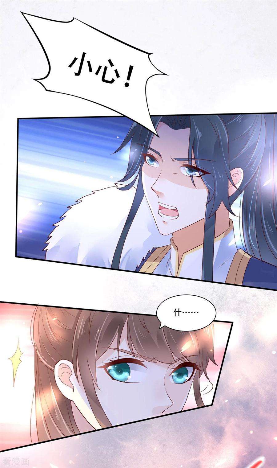 傲娇邪王宠入骨58话 有种放马过来！