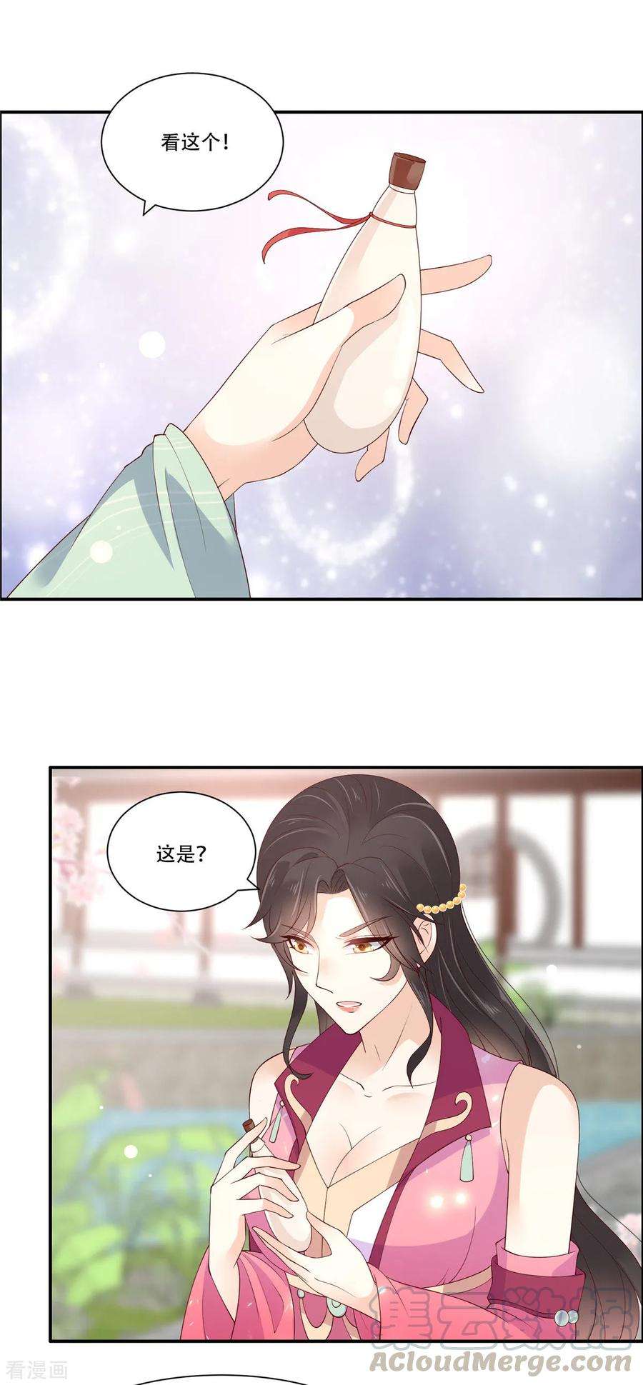 傲娇邪王宠入骨60话 想想就羞耻~