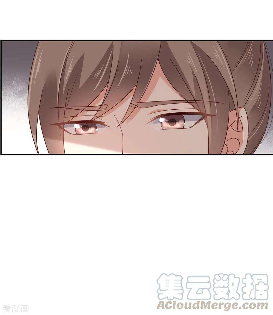 傲娇邪王宠入骨63话 王炸斗地主