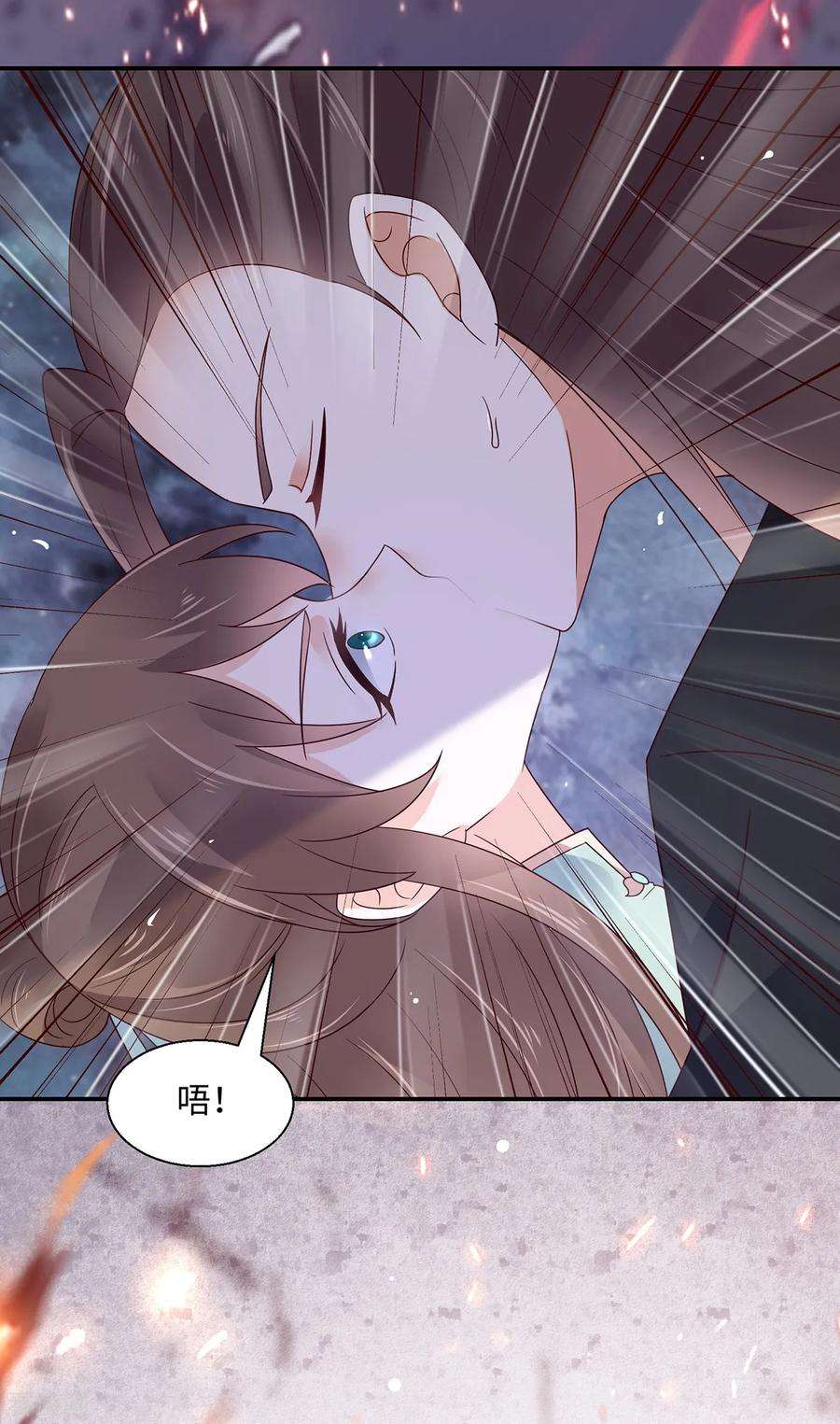 傲娇邪王宠入骨66话 你这是在玩火