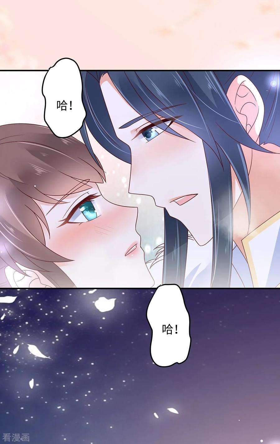 傲娇邪王宠入骨67话 诱惑他的代价