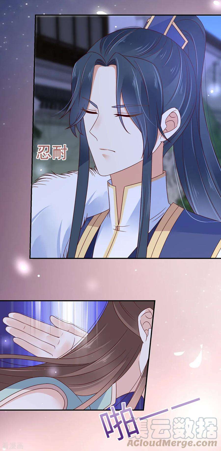 傲娇邪王宠入骨67话 诱惑他的代价