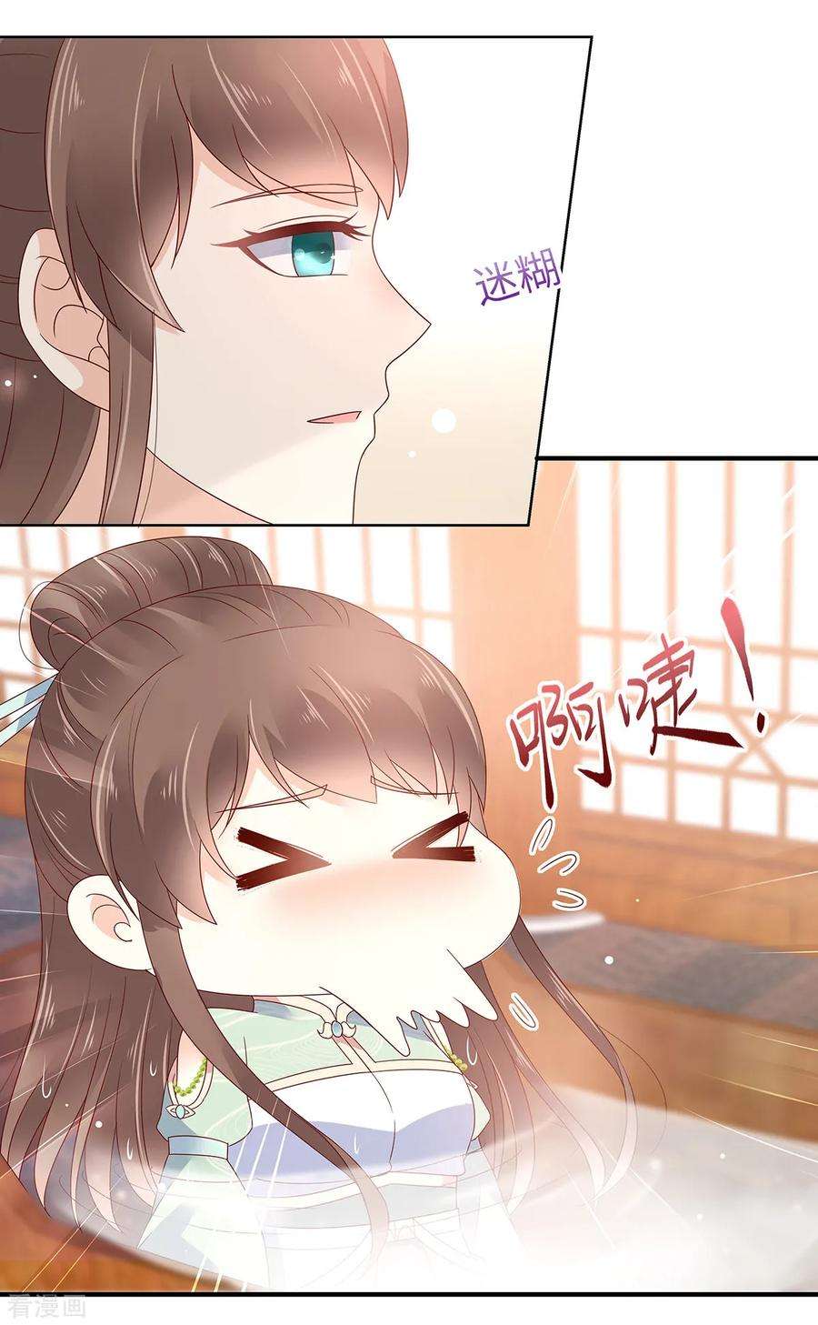 傲娇邪王宠入骨67话 诱惑他的代价