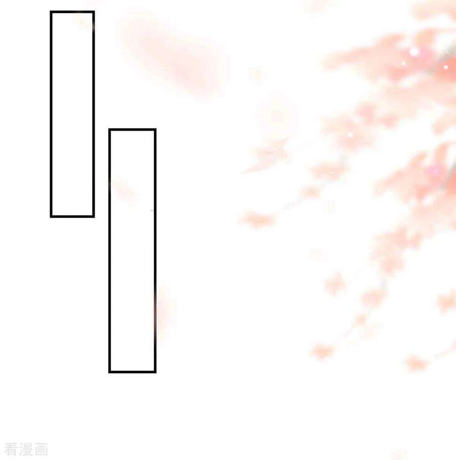 傲娇邪王宠入骨68话 傲娇又体贴