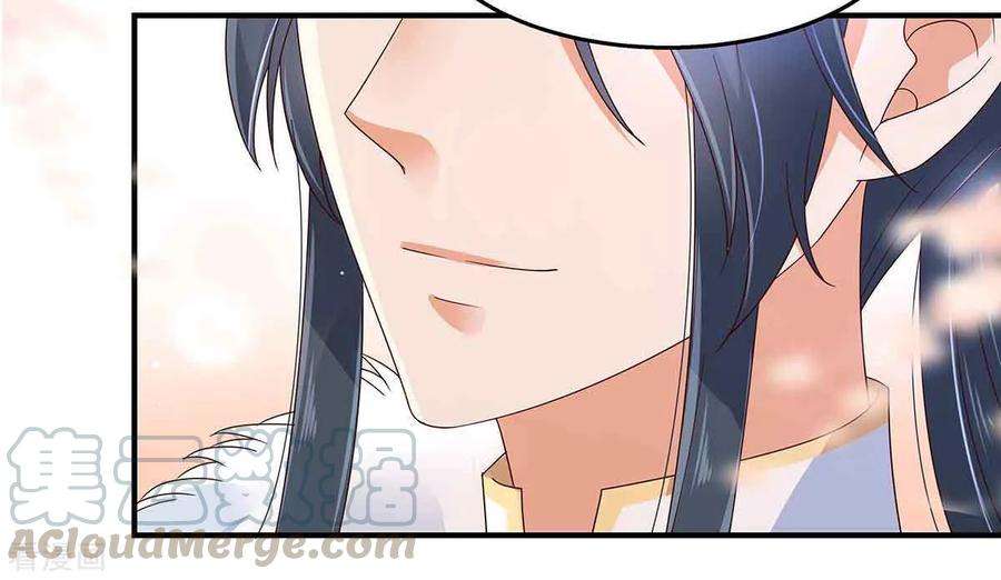 傲娇邪王宠入骨68话 傲娇又体贴