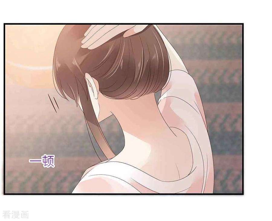 傲娇邪王宠入骨68话 傲娇又体贴