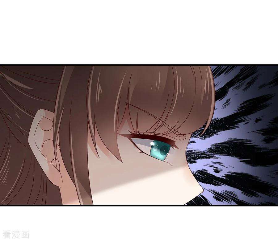 傲娇邪王宠入骨70话 嗜血阿修罗觉醒