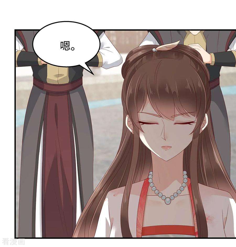 傲娇邪王宠入骨70话 嗜血阿修罗觉醒