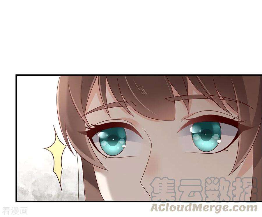 傲娇邪王宠入骨70话 嗜血阿修罗觉醒