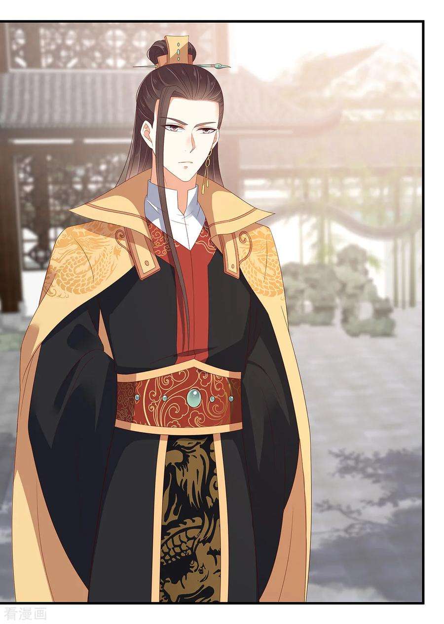 傲娇邪王宠入骨70话 嗜血阿修罗觉醒