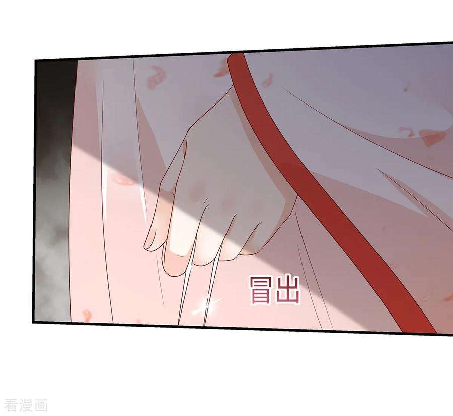 傲娇邪王宠入骨70话 嗜血阿修罗觉醒