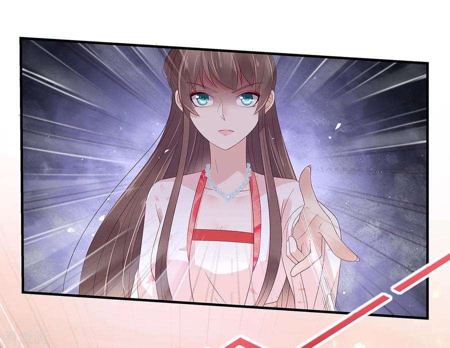 傲娇邪王宠入骨70话 嗜血阿修罗觉醒