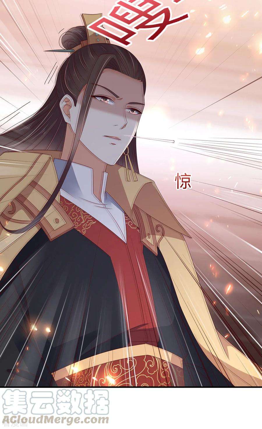 傲娇邪王宠入骨70话 嗜血阿修罗觉醒