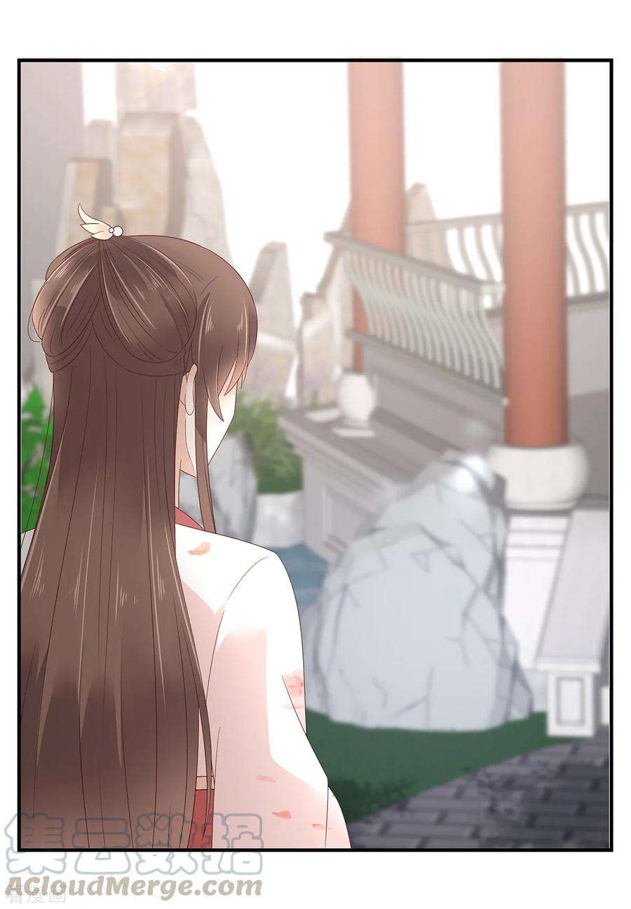 傲娇邪王宠入骨70话 嗜血阿修罗觉醒