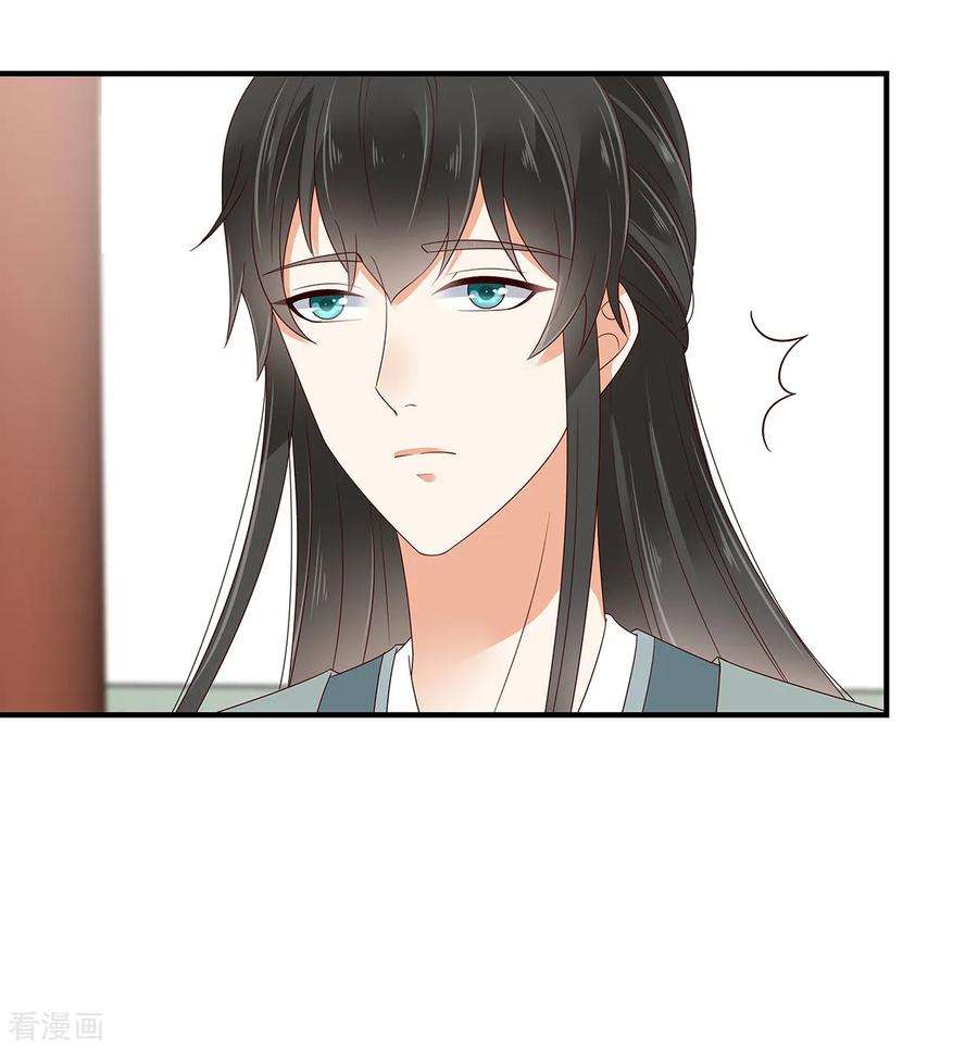 傲娇邪王宠入骨70话 嗜血阿修罗觉醒