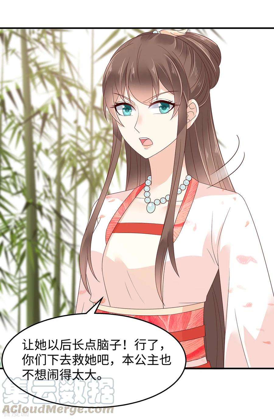 傲娇邪王宠入骨70话 嗜血阿修罗觉醒