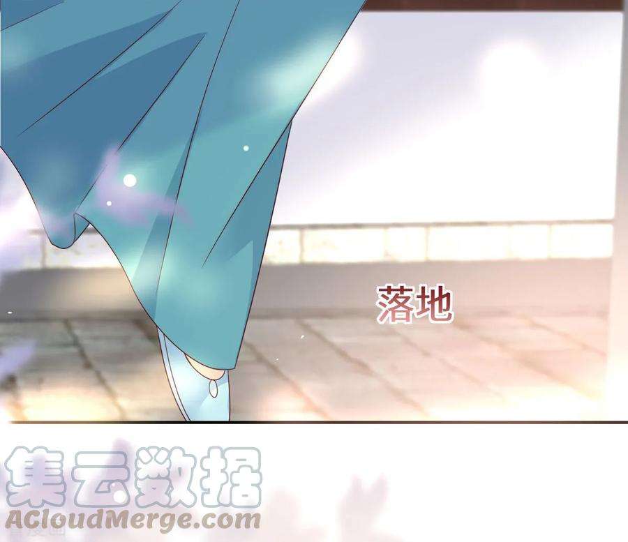 傲娇邪王宠入骨74话 贵人出手相助