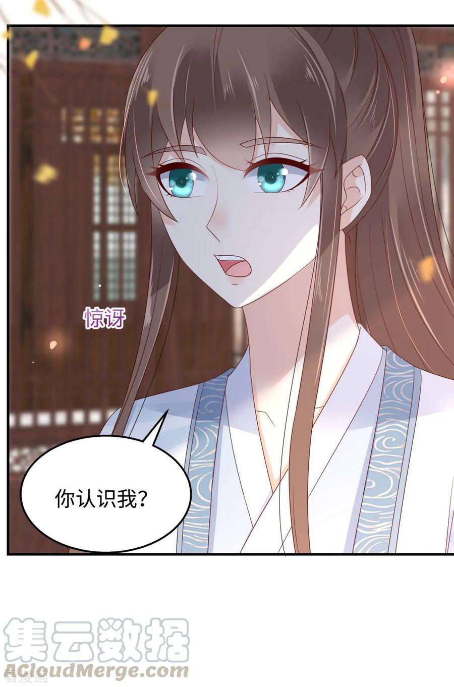 傲娇邪王宠入骨74话 贵人出手相助