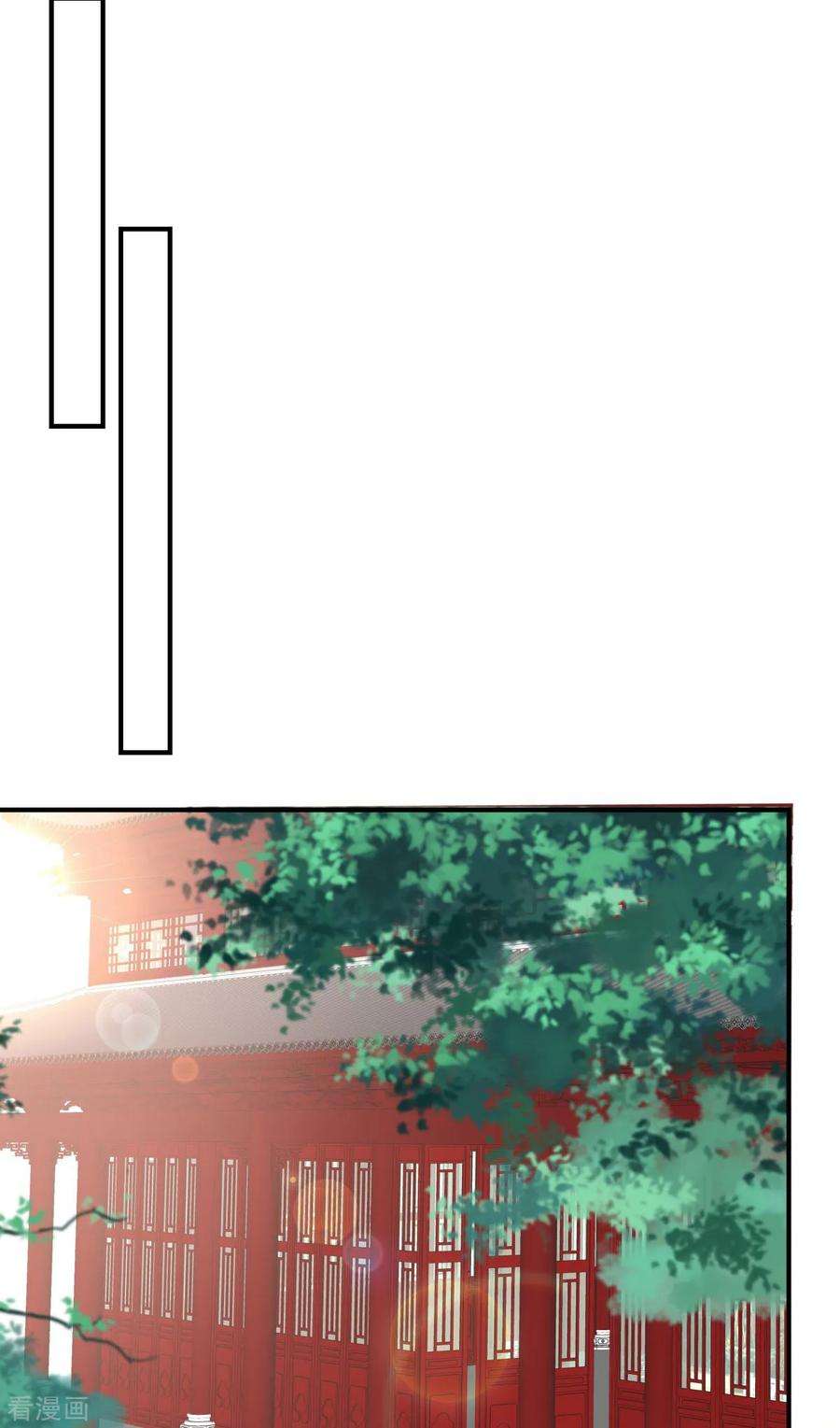 傲娇邪王宠入骨76话 一不做二不休