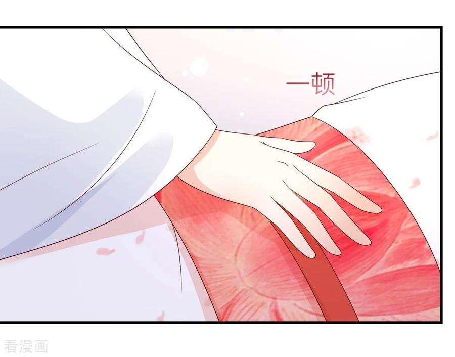 傲娇邪王宠入骨77话 落月宫的传说