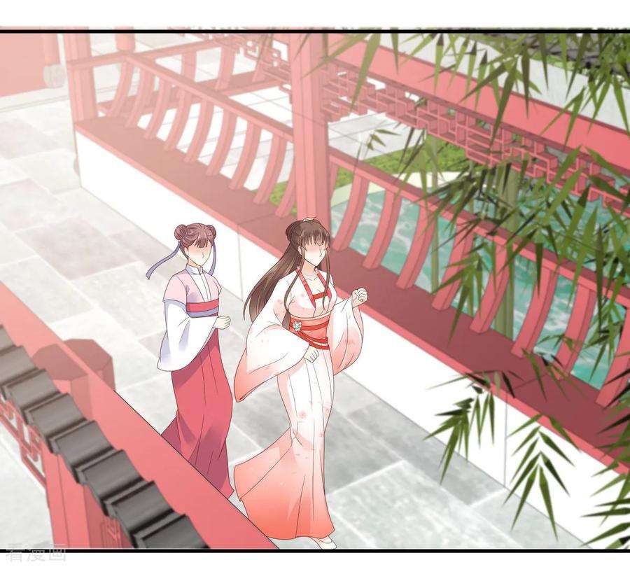 傲娇邪王宠入骨78话 皇家烤鱼铺开张啦