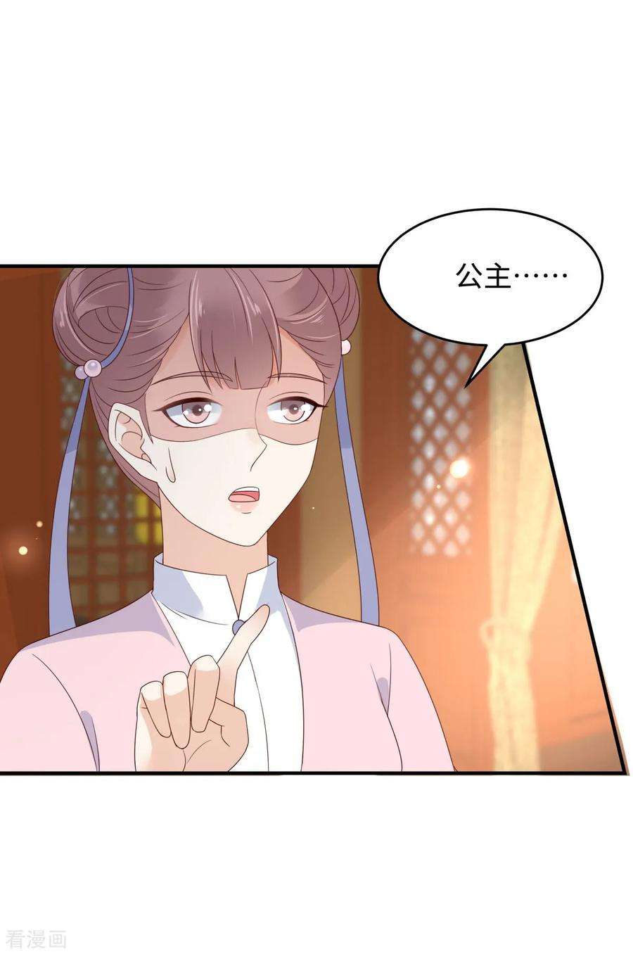 傲娇邪王宠入骨82话 幼稚鬼互相吃醋