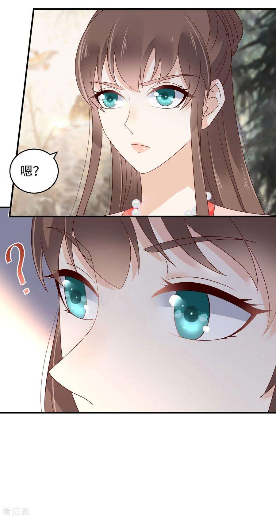 傲娇邪王宠入骨82话 幼稚鬼互相吃醋